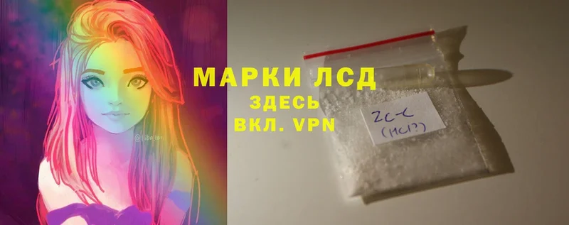 LSD-25 экстази кислота Анжеро-Судженск