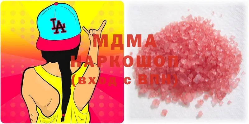 что такое наркотик  Анжеро-Судженск  MDMA Molly 